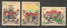 China Chine 1959 MNH - Unused Stamps