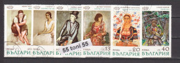 1971 Art- GALLERY In SOFIA (paintings )Mi 2106/11 6v.-used(O)  Bulgaria/Bulgarie - Gebruikt