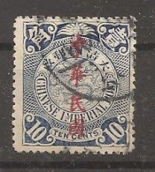 China Chine - Used Stamps