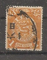 China Chine - Used Stamps