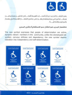 U.A.E. - 2020, PEOPLE OF DETERMINATION STAMPS SHEET OF 8, UMM(**). - Emirati Arabi Uniti