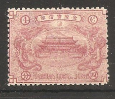 China Chine Local Nanking 1896 - Used Stamps