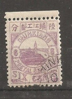 China Chine Local Chinkiang 1894 - Gebruikt