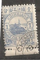 China Chine Local Chinkiang 1894 - Used Stamps