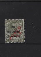 Italien Michel Cat.No. Venezia Vlh/* 8 With Duty Overprint - Vénétie Julienne