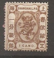 China Chine Local Shanghai 1867 - Gebruikt