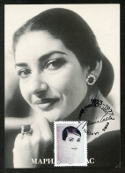 FRANCE (2023) Carte Maximum Card - Maria CALLAS 1923-1977, Cantatrice, Opera, Singer, Soprano - 2020-…