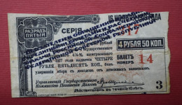 Banknotes Russia - Civil War Issues 4½ Roubles Irkutsk 1917 - Russia