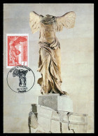 FRANCE (2023) Carte Maximum Card - Victoire De Samothrace, Winged Victory Of Samothrace, Greek Sculpture Hellénistique - 2020-…