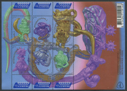 Holland:Netherlands:Unused Stamps Sheet Art, Internationaal 1, 2022, MNH - Ungebraucht