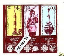 1983 World Communications Year UIT 3v.- Used (O) Bulgaria / Bulgarie - Usati