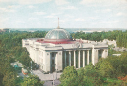 A24300 - KIEV COUCIL SUPREM BUILDING VINTAGE BUS POSTCARD UNUSED - Ukraine