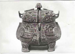 BRITISCH MUSEUM/BRONZE WINE VESSEL (YU) IN THE SHAPE OF AN OWL/CHINESE  :SHANG YIN DYNASTY /NON CIRCULE - Other & Unclassified
