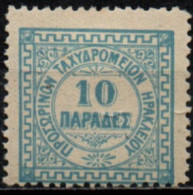 HERAKLION 1898-9 * - Creta