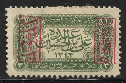 1925 SAUDI ARABIA HEJAZ King Ali Issue MLH Stamp (Michel # 109b) CV €4.50 - Arabie Saoudite
