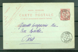 CP Entier Mouchon  4 Fevrier 1904 Port Said Egypte Pour Paris  - Brieven En Documenten