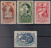 Russia 1923, Michel Nr 224-27 A/B, MLH OG - Unused Stamps