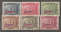 China Chine  MNH 1940 - 1912-1949 Republic