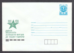 PS 1051/1991 - Mint, 100 Years Organized Esperanto - Movement In Veliko Tarnovo, Post. Stationery - Bulgaria - Omslagen