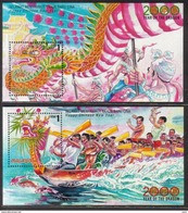 Malaysia 2000 S#768G-768H Year Of The Dragon M/S MNH Fauna Fish Zodiac - Malaysia (1964-...)