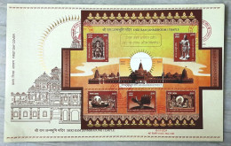 INDIA 2024 SHRI RAM JANMABHOOMI TEMPLE   Official India Post MINIATURE SHEET FDC NEW DELHI PLACE TIED CANCELLATION - FDC