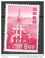 JAPON  N° 488 NEUF* TTB - Unused Stamps