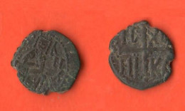 Italie Messina 1/2 Follaro Ruggero II° 1130 - 1154 Sicily Old City States - Sicile