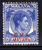 Malaya 1945 - 48 KGV1 15ct Ultramarine BMA OVPT Used SG 12a Die 2  ( L934  ) - Malaya (British Military Administration)