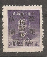 China Chine  1949 Central China 1949 MH - 1912-1949 Republic