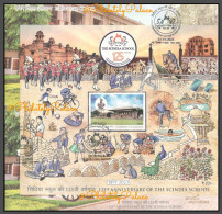 India 2023 SCINDIA School,Bicycle,Football,Music Band,Science,Cricket,Horse, Ganesh,Solar Panel,MS FDC (**) Inde Indien - Briefe U. Dokumente