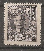 China Chine   North  China 1949 MH - 1912-1949 Republic