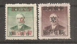 China Chine    MH - 1912-1949 Republic