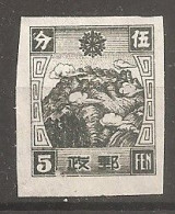 China Chine  Manchuria  No Glue - Mandschurei 1927-33