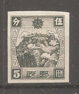 China Chine  Manchuria  No Glue - Mantsjoerije 1927-33