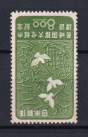 165 JAPON 1949 - Y&T 427 - Oiseau - Neuf ** (MNH) Sans Charniere - Ungebraucht