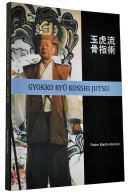 Gyokko Ryu Kosshi Jutsu - Pedro Martín Alarcón - Sonstige & Ohne Zuordnung