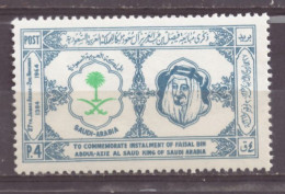 SAUDI ARABIA 1964 STAMP KING FAISAL MNH - Saudi Arabia