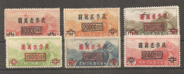 China Chine  Avia 1948 MH - 1912-1949 Republic