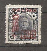 China Chine  MNH 1950 - Neufs