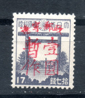 China Chine : (571) Chine Communiste - Nord-Est -Timbre Du Japon Estampillé à La Main ''Liaoning Posts'' NE9** - Nordostchina 1946-48