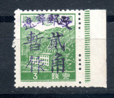 China Chine : (572) Chine Communiste - Nord-Est -Timbre Du Japon Estampillé à La Main ''Liaoning Posts'' NE8** - North-Eastern 1946-48