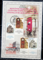 ISRAEL 2004 SOUVENIR LEAF ROME SYNAGOGUE CENTENARY VF!! - Autres & Non Classés