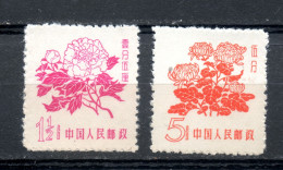 China Chine : (5012) R10 Issue Régulière Avec La Conception De Fleur SG177 Et 1779** (série Non Complète) - Unused Stamps