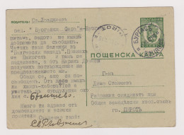 Ww2-1942 Bulgaria Bulgarie Bulgarian Postal Stationery Card, Entier, Sent BURGAS To Occ Serbia PIROT Clear Pmk. (568) - Postkaarten