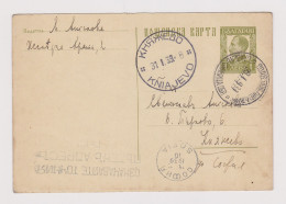 Bulgaria Bulgarie Bulgarian Postal Stationery Card, 1939 Sent Via Railway TPO Zug Bahnpost (SLIVEN-ZIMNITZA Back) /699 - Cartoline Postali