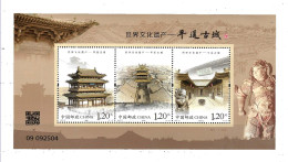 #60037 CHINA 2023 OLD CITY PING YAO SOUVENIR SHEET (BF) MNH - Nuovi