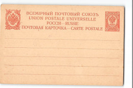 16257 RUSSIA CARTE POSTALE - Entiers Postaux