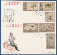 China 1993 Tuschezeichnungen Von Zheng Banqiao 2506/11 FDC (X40060) - 1990-1999