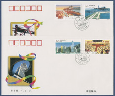 China 1996 Wirtschaftswachstum In Hongkong Flughafen Börse 2778/81 FDC (X40093) - 1990-1999