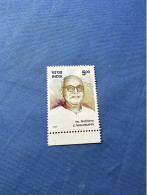 India 2003 Michel 2014 Siddavanshalli Nijalingappa MNH - Unused Stamps